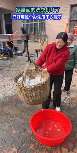 🧺 DIY Spin Dryer Hack! 家里洗衣机坏了? Try this! 💡
