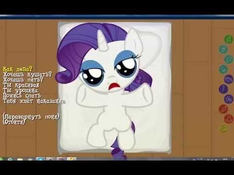 Let's Play: Joy Pony Game