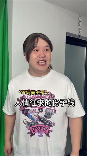 我那老弟堪比丧尸 #搞笑 #一人分饰多角 #反转 #超能演剧情大赛#二胎