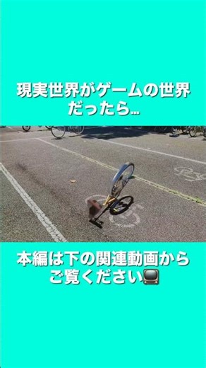 現実世界がゲームの世界だったら… #3DCG #BMAYA #modeling #fVFX #ショートムービー #matrix #bug #バグ