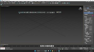CR12.1完全教学，年度最新录制；学CR看这一期就够啦！01-第一节课 Corona12 的软件界面介绍