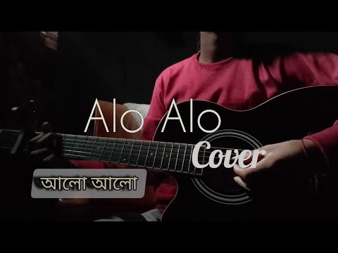 Alo alo ( আলো আলো ) - cover | Tahsan | RONBIR DAS OFFICIAL