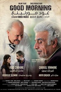 Good Morning - Movie