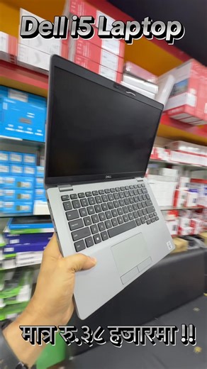 1.6K views · 21 shares | Dell i5 Laptop 8Gb Ram 256Ssd 10 Generation मात्र रु.३८ हजारमा !! WhatsApp 9817957023 | Hi-Tech Computer | Facebook