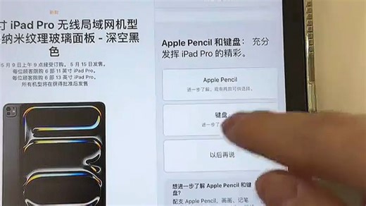 新款13英寸平板电脑震撼上市！性能强劲，轻薄便携，办公追剧两不误，高效解决卡顿烦恼，真实生活场景体验分享，颜值与实力并存，入手超值！