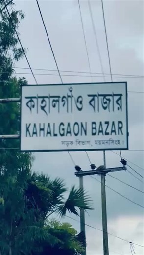 own Area💥 @×͜× ᏦａᏦｏｎ↼ ƊᴀƊᴀ ×͜× @Mahbub 💣💀 @Alamin Piash 🚩 @☠💥★★D̼H̼O̼L̼A̼ B̼I̼L̼A̼I̼★💥 . 1k