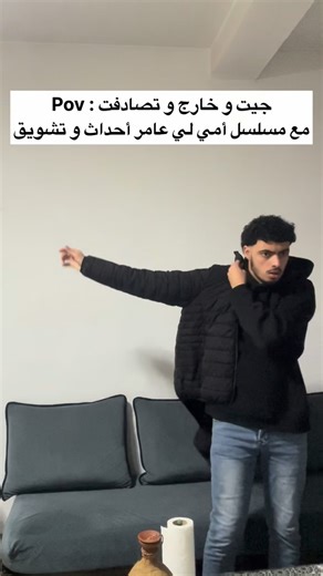 Belhia Mohammed El Amine on Instagram‎: "تصرا 🙂 #fyp #memes #fypシ #reels #viral"‎