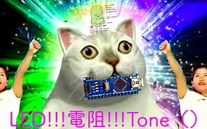 Arduino互动创造教程（声音向）02 LED 电阻 tone（）