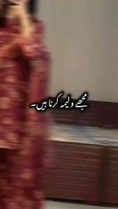 Omg🔥🤧novel zadia follow kar lo | Tayyab Novel Lover