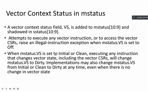 张益 - RISC-V Vector 扩展 1.0 vs 0.7 （含小组评论）- 20211117 - PLCT实验室