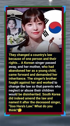 😱♥️They changed a country's law because of one person and their rights A Korean singer passed away