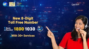 Canara Bank is proud to launch its new 8-digit toll-free customer care number - 1800 1030. Now enjoy 24/7 banking support in 12 languages for 30 services. Together We Can. #CanaraBank #CustomerCare #TollFree | Canara Bank