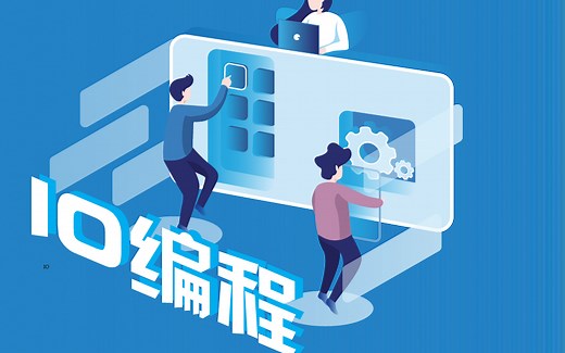 【IO编程中】6个函数你全懂就能飞