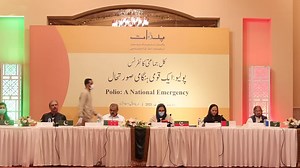194K views · 30K reactions | Polio: A National Emergency  Pakistan  All Parties Conference on #polio eradication was held today to reaffirm collective commitment to support the cause, promote immunisation and ensure more children 戮 have access to life-saving vaccines. #PolioFree #ForEveryChild #COVID19 | Pakistan Polio Eradication Initiative | Facebook