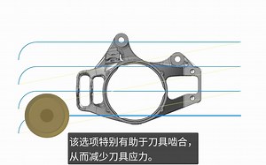 Mastercam 2021 更新功能 - 铣削功能优化