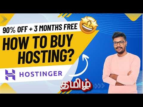 😍How to host website in hostinger tamil | How to create website in hostinger tamil