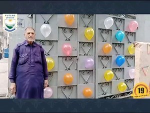 Future Vision School System on Reels