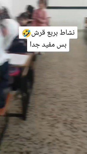 34K views · 936 reactions | TPR Method  مس هبةالله ♥️ | Hebatallah Ben Sad | Facebook