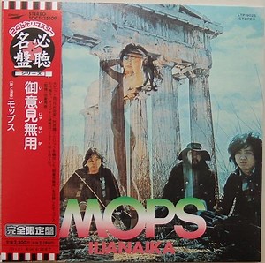 Mops - Iijanaika = 御意見無用