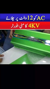 61K views · 1.3K reactions | 4kv Inverter . . #haiderbabarvlogs #reels #facebookreel #viral #trend | Haider Babar Vlogs | Facebook