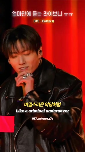 BTS butter song concert live 2026 jk voice 🤌🏻#bts #butter #jk