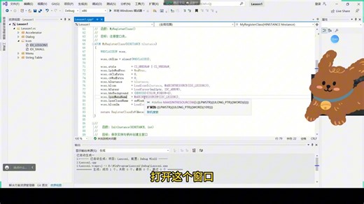 第1讲 新建项目