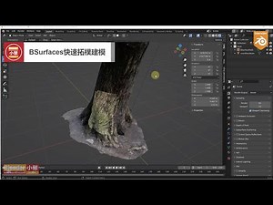 Blender 中文教學 》Bsurfaces 拓樸建模