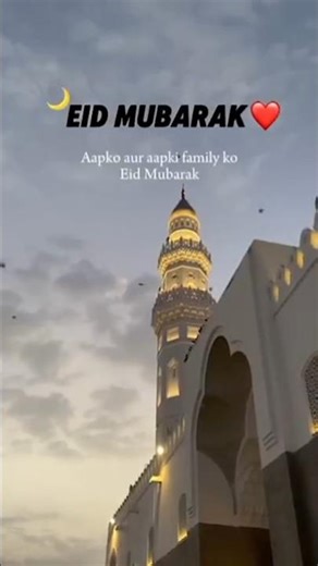 Eid mubarak status #viral