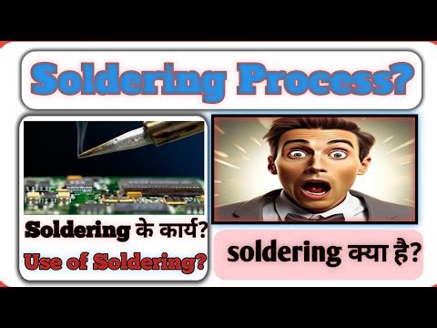 Soldering process||#2025 #soldering #technical