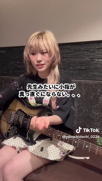 人生初アンプでギター練習｜初心者ギターボーカルの始め方