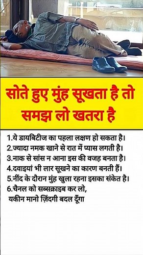 jayakishorimotivationquotes #motivation #shorts #jayakishorijibhajan #love#drhealthtips #upsc #facts