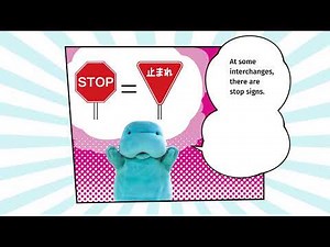 Know the Expressway Rules and Enjoy Hokkaido - Instructions for Expressway Traffic Rules