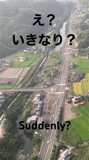 離陸後いきなり高くなる高松空港🛫The altitude is suddenly high Takamatsu Airport