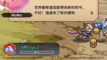 Endless Grades实机试玩