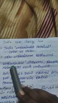 #part 1#polity #Article1-4#tnpsc shorts #group 1,2,2a,4 shorts#important shorts