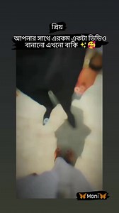 2.6M views · 10K reactions | #সবাই_মেনশন_করো_তোমার_প্রিয়_মানুষকে #facebookreels #highlights #reelsvideo #foryoupageシ #foryouシ #plzviral #fypシツ #unfrezzmyaccount #plzzzz_follow | JS Apurbo Sarker | Facebook