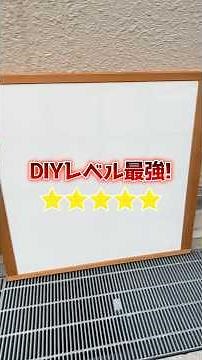 【プロから学ぶDIY 08】障子の張り替え、正直ナメてました…DIYレベルMAXの作業！やっぱりプロに頼るのも全然アリ！#DIY #DIY初心者 #リフォーム #障子の張り替え