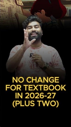 Plus Two textbook മാറുന്നുണ്ടോ ? Latest Update |