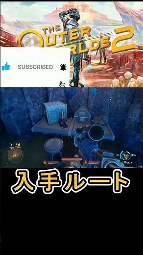 【アウターワールド2】コレクションカード 「ウェスト・ミッシェル」の入手方法について紹介 #TheOuterWorlds2 #アウターワールド2攻略 #ArcadiaColony