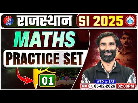 Rajasthan SI Maths Classes | Rajasthan PSI Maths Practice Set 01 | Rajasthan Sub Inspector Maths