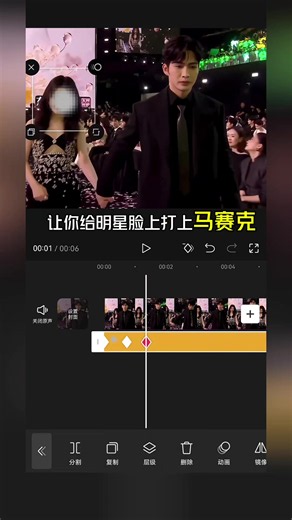 剪辑学习：掌握短视频制作技巧