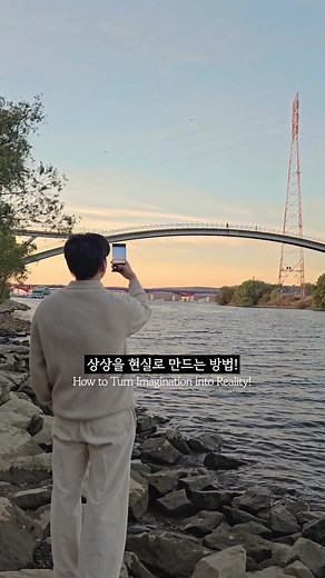 #광고 📸 상상을 현실로! 어도비 크리에이티브 클라우드와 함께라면 가능합니다!💡 ☀️ 어도비 크리에이티브 클라우드 어도비 크리에이티브 클라우드는 포토샵, 라이트룸을 포함한 20개 이상의 앱을 제공하여, 머릿속으로 상상만 했던 아이디어를 쉽고 빠르게 구현할 수 있도록 도와줍니다. ☁️ 어디서나 가능! 모바일과 PC의 원할한연동 모바일 라이트룸에서 바로 편집을 시작한 후 PC 포토샵에서 마무리할 수 있어요. 시간과 장소에 구애받지 않고, 아이디어를 즉시 실현해보세요! 📸 AI로 손쉽게 편집 완성! 포토샵의 AI 기반 기능을 통해 배경을 새롭게 채우거나 확장하는 작업이 가능합니다! 창의적인 합성과 빠른 편집을 경험해보세요. 🎨 라이트룸으로 나만의 색감 찾기 라이트룸에서 사전 설정을 이용해 한 번의 클릭으로 스타일을 완성할 수 있어요. 또한 생성형 지우기를 통해서 원하는 부분을 깔끔하게 지울 수 있답니다! 어도비 크리에이티브 클라우드와 함께라면 상상하는 모든 것을 사진에 담을 수 있