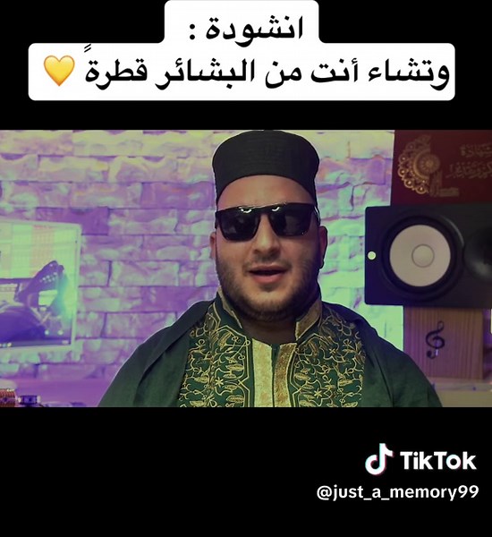 ‏#اناشيد_وتشاء_أنت_من_البشائر_قطرةً_نور_ابو_داود#اروع#بدون_موسيقى