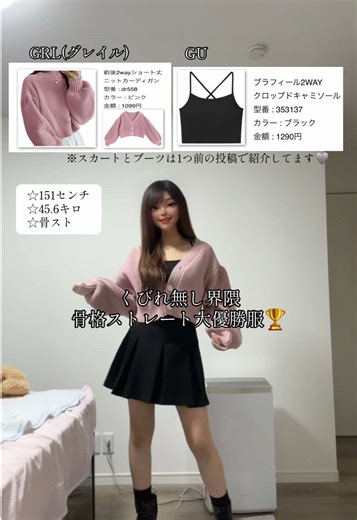 50キロ代から40キロ代へのダイエット挑戦