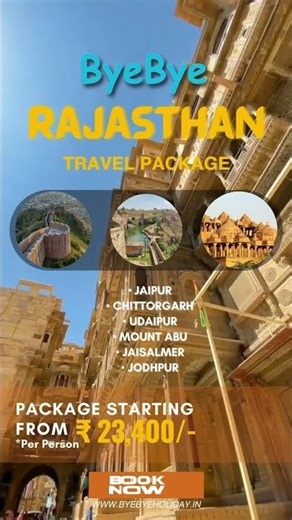 Rajasthan Tour Package 2026 | Jaipur Jodhpur Jaisalmer Udaipur Trip | ₹25,600/-