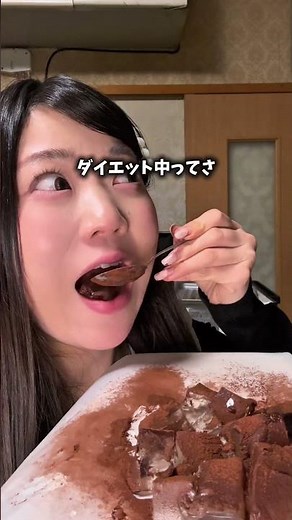 [30kcal] Made with water! Guilt-free chocolate warabi mochi 🍫 #easyrecipe #dietrecipe