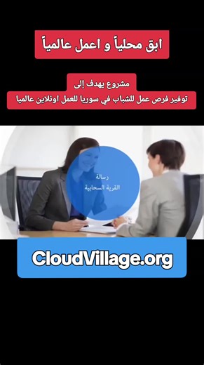 cloud village (@cloudvillage.org)’s videos with original sound - cloud village
