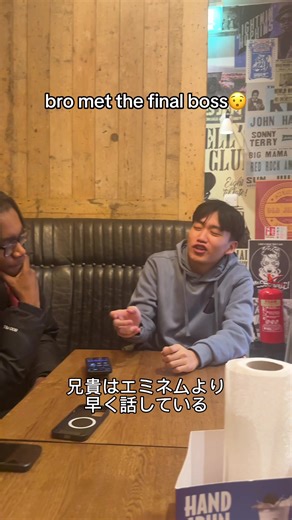 that’s real senpai energy | swordigo final boss