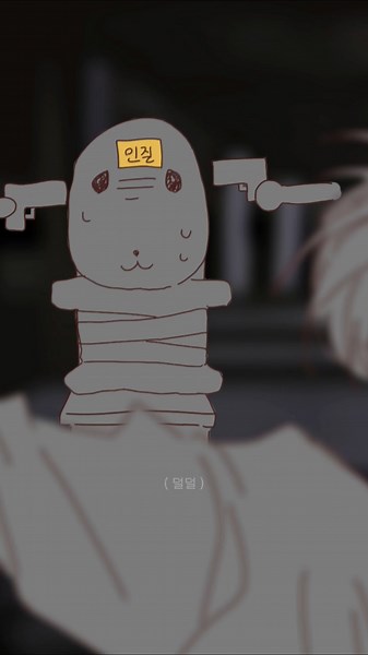 [미수반2] 70즈의 인질구출작전 *리메이크*