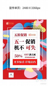 设计师必备常用图片尺寸！